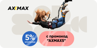 Купи бънджи скок по избор от 4 локации от Axmax с Плати После и получи 5% отстъпка
