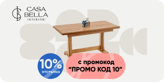 Купи холна маса Tymon от CBI с Плати После и получи 10% отстъпка