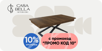 Купи холна маса Верона дъб масима от CBI с Плати После и получи 10% отстъпка