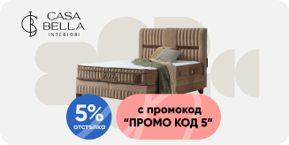 Купи тапицирано легло Bloom от CBI с Плати После и получи 5% отстъпка