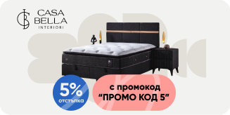 Купи тапицирано легло Roma 160  от CBI с Плати После и получи 5% отстъпка
