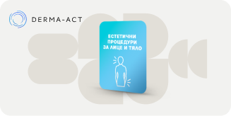 Купи естетични процедури