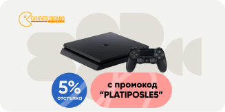 Купи SONY PlayStation 4 Slim от GamesMania с Плати После и получи 5% отстъпка.