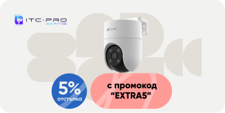 Купи камера за наблюдение Ezviz H8C