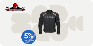 Купи яке Яке TrikMoto