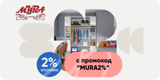 Купи обзавеждане за детската стая и дома