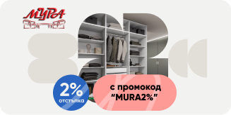 Купи обзавеждане за спалнята и дома