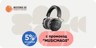 Купи професионални слушалки Beyerdynamic - DT 900 Pro X с Плати После и получи 5% отстъпка
