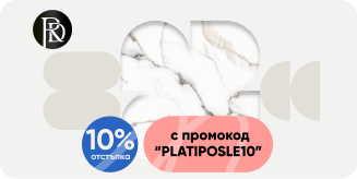 Купи мраморен панел Brown White от Regal Decors с Плати После и получи 10% отстъпка