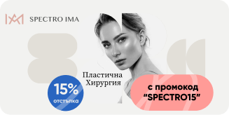 Възползвай се от пластична хирургия